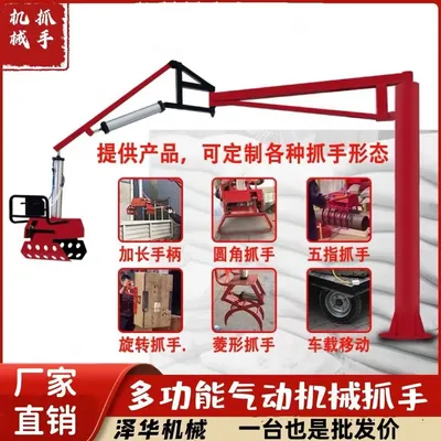 垫江县雄克卡盘爪schunk机械抓手303542PZN-plus 100-1-IS汰慷秒报价
